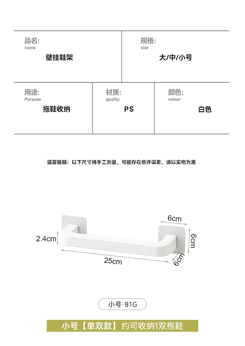 Shoes Display Rack Hanging Shoes Organizer Plastic Rack Holder Home Accessories