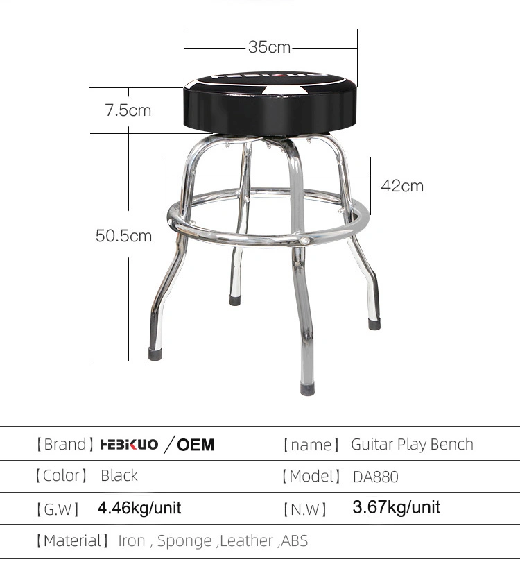 Wholesale Customized Logo Brand Drum Stool Folding Bar Chairs Steel Guitar Stool