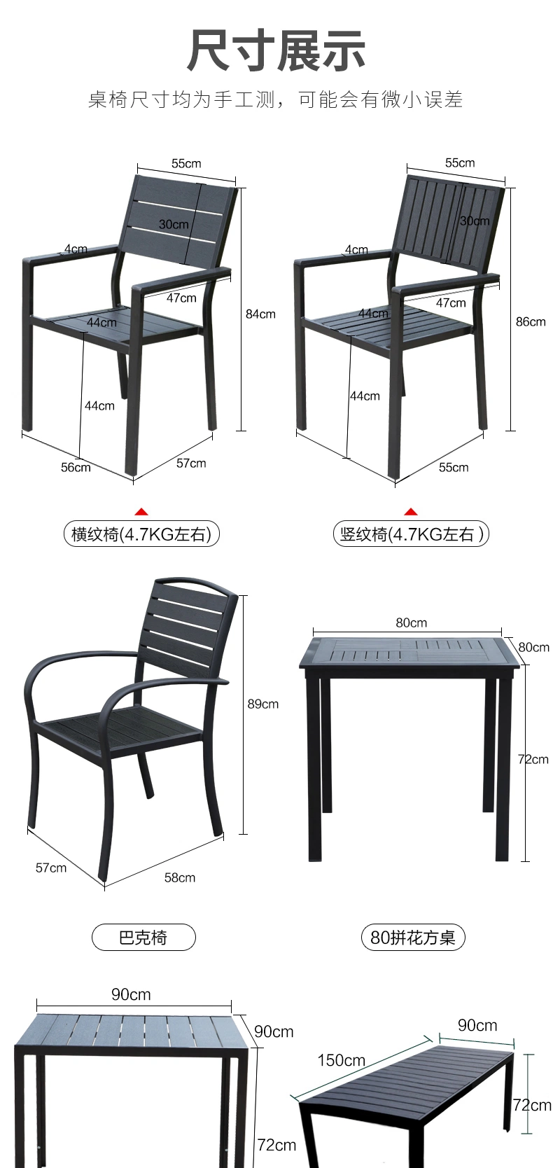 Lawn Furniture Water Proof Outdoor Plastic Wooden Picnic Table and Chair for Restaurant