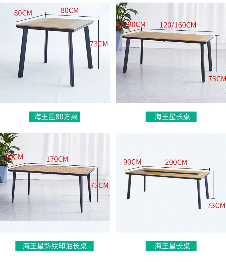 Outdoor Plastic Wood Tables and Chairs Courtyard Antiseptic Wood Simple Waterproof Sunscreen Leisure Garden Outdoor Table