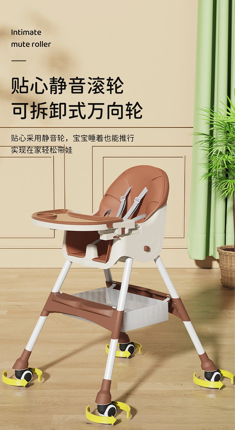 Multi Functional Children&prime;s Dining Table Chair/Silent Brake Wheel/Foldable Baby Dining Chair