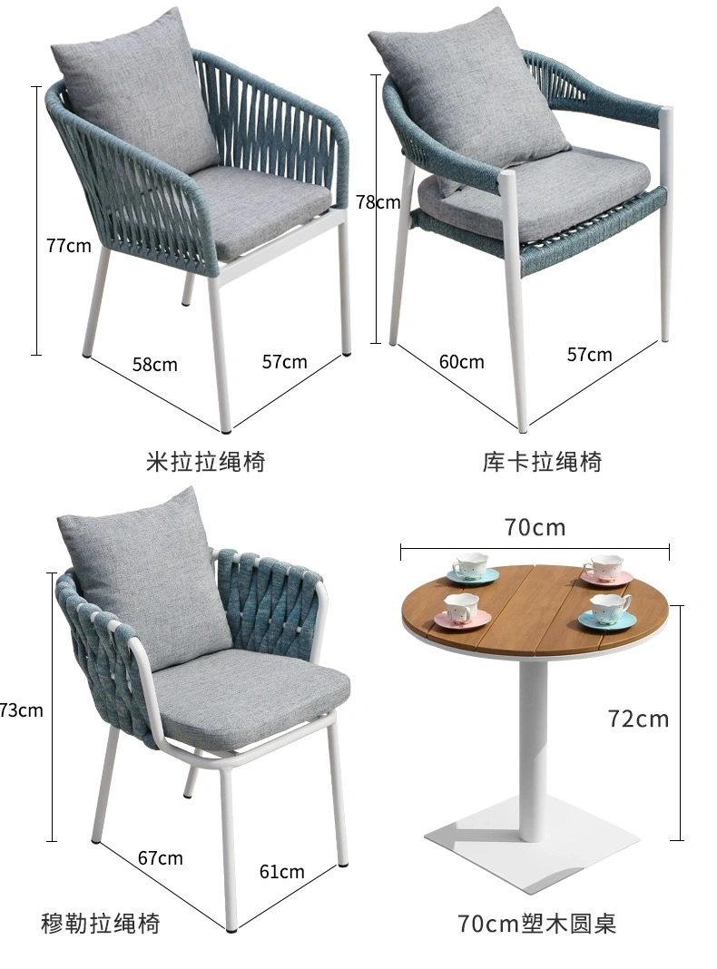 Outdoor Coffee Shop Plastic Wood Table Chair Milk Tea Shop to Negotiate Leisure Rope Chair Hotel Patio Courtyard Combination