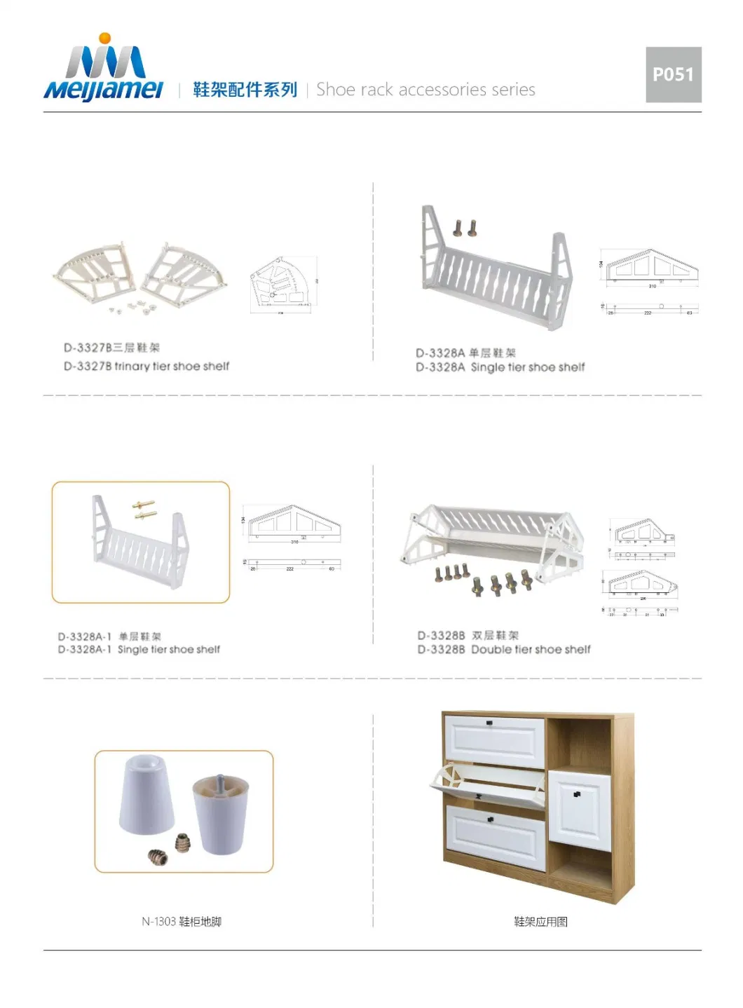 Premium Shoe Rack Fittings in Plastic for Trinary Tier Shoes Shelf