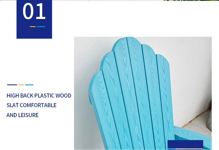 Wooden Outdoor Lounge Composite Plastic Garden Chair Outdoor Blue HDPE Adirondack Chair