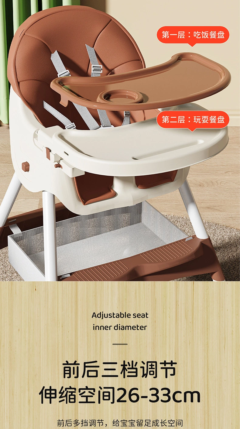 Multi Functional Children&prime;s Dining Table Chair/Silent Brake Wheel/Foldable Baby Dining Chair