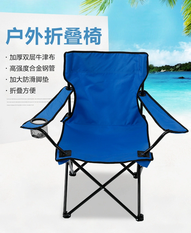 Outdoor Lightweight Oxford Fishing Beach Picnic Portable Camping Folding Chair