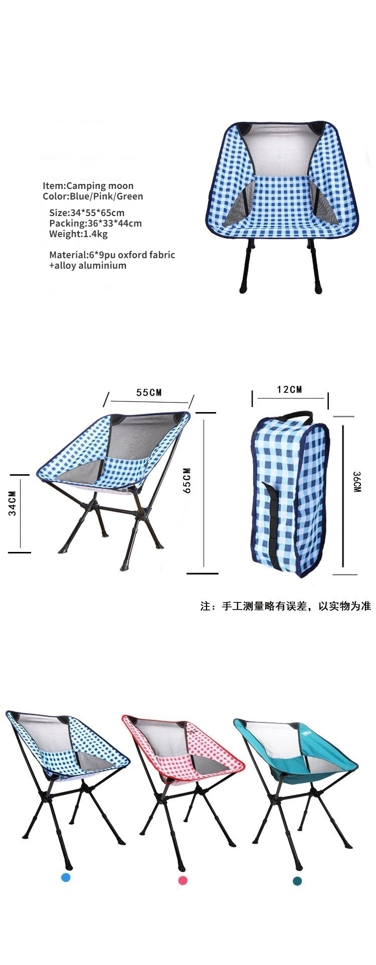 Customized Moon Space Chair Portable Camping Fishing Picnic Foldable Chairs