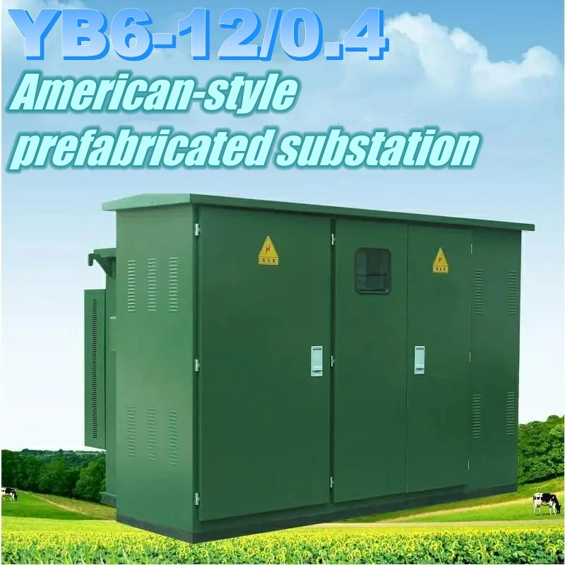 Yb6-11/15/33/0.4kv 50-2000kVA American Prefabricated Box Substation