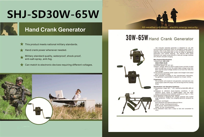 65W Portable Military Hand Crank Electric Generator (SHJ-SD65W)