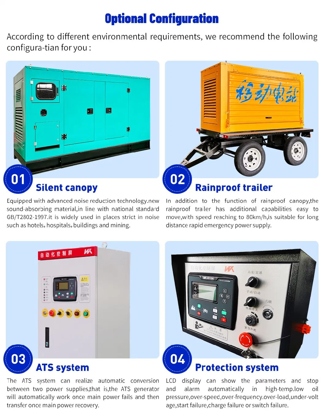 High Quality 15kw-1000kw Power/Portable/Engine/Soundproof/Silent/Turbine/Mobile Vehicle Trailer/Marine/Containers High Voltage Diesel Generator with Cummins