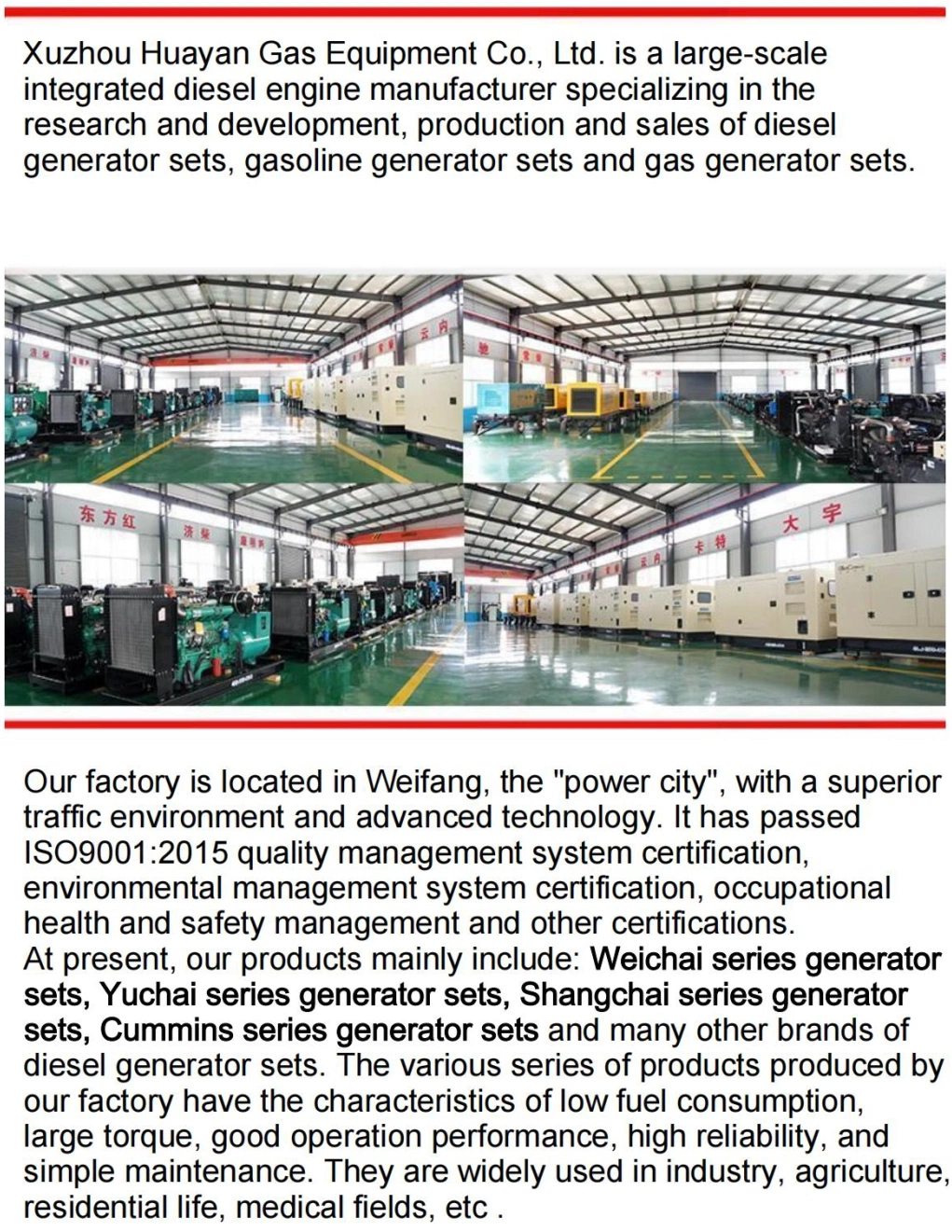 350kw /486kVA 3 Phase Silent Electric Generac Diesel Power Generator with Yuchai Engine