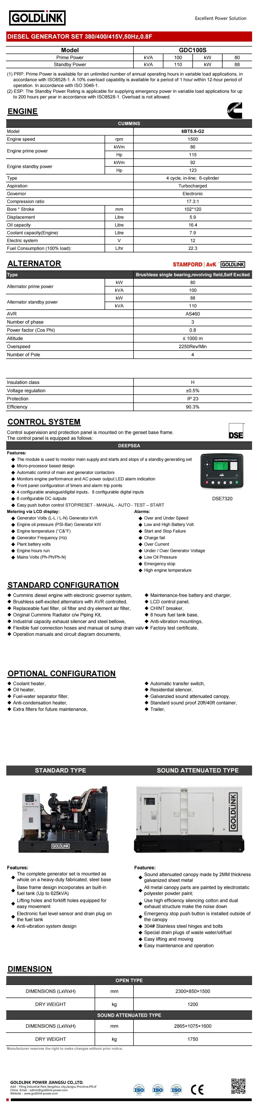 100kVA 80kw Super Silent Generator Cummins Engine Diesel Genset