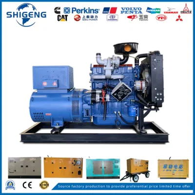 Generatore diesel a potenza elettrica di tipo a rimorchio aperto insonorizzato e silenzioso da 15 kVA-1000 kVA Con motore Cummins/Deutz/ Doosan/Yanmar/Baudouin/Kubota