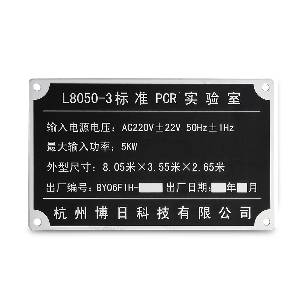 Industrial Custom Nameplate Printed Aluminum Machine Name Plate Anodized Metal Labels