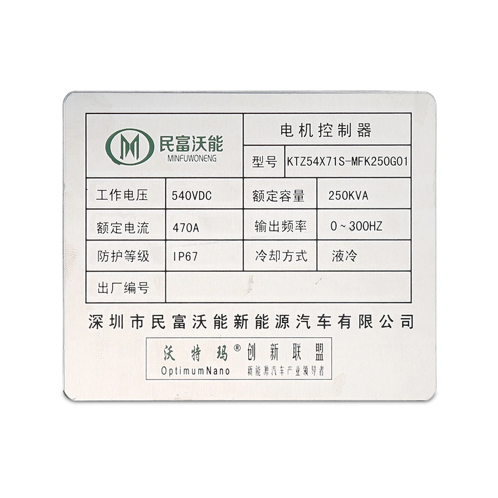 Industrial Custom Nameplate Printed Aluminum Machine Name Plate Anodized Metal Labels