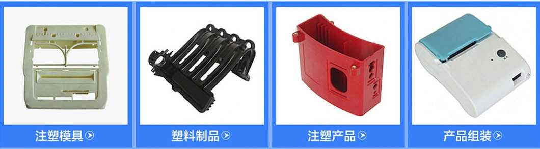 Plastic Injection Moulded Products Parts by Injection Moulding Mould Tool