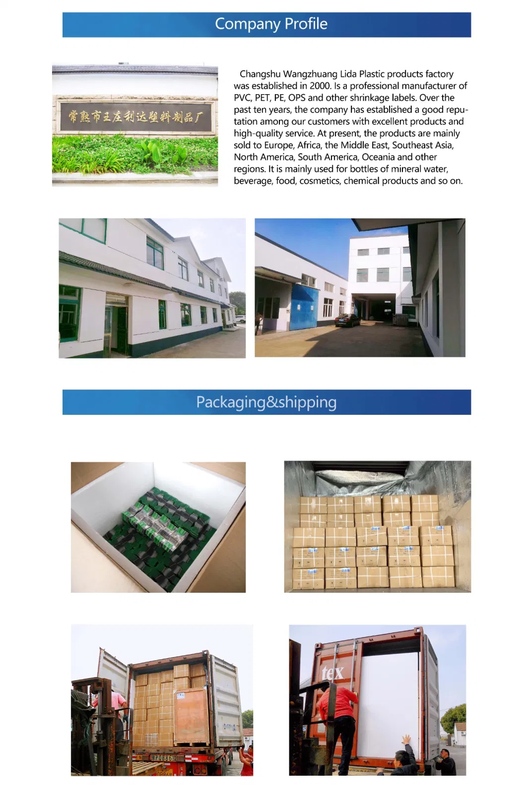 Custom Printed Self Adhesive Label Manufacturers China