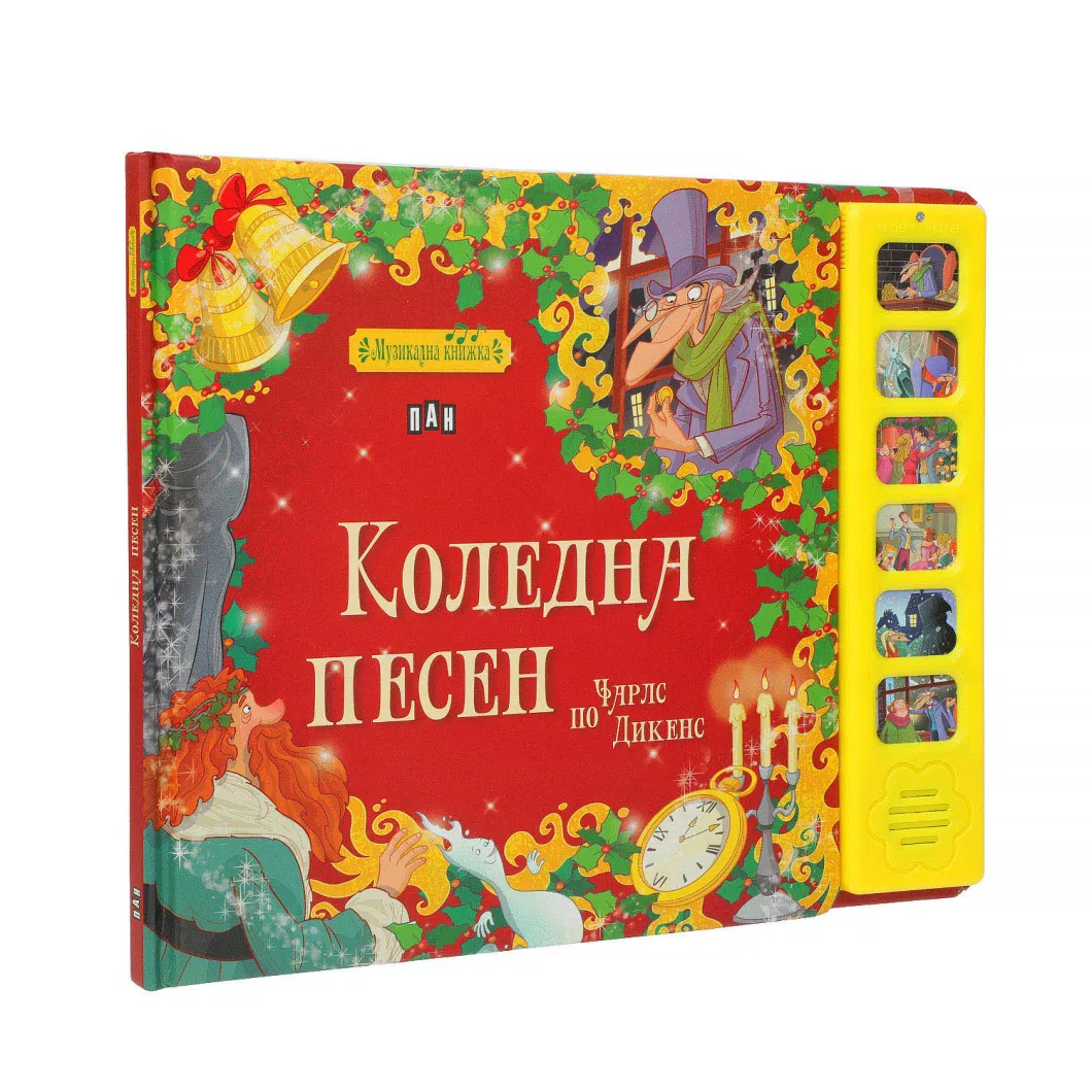 Children Playing Toy Music Book with Sound Mould Printing