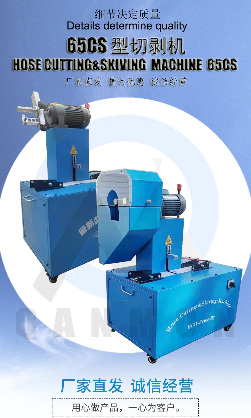 Popular Production 2&quot;4-51mm Hydraulic Hose Cutting and Stripping Machine Automatic Vertical Hydraulic Hose Pipe Crimper Swaging Machine Steel Pipe Manufacturers