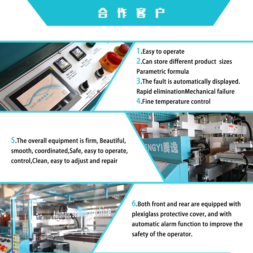 Vertical up and Down POF Film Bag Sealing and Cutting Machine Carton Bag Heat Shrink Packaging Machine Automatic Packaging Unit