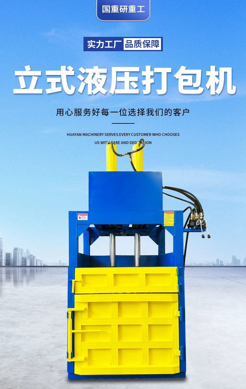 Hot Selling Factories Bale Machine Equipment for Recycling Materials Produced by Hydraulic Bale Press