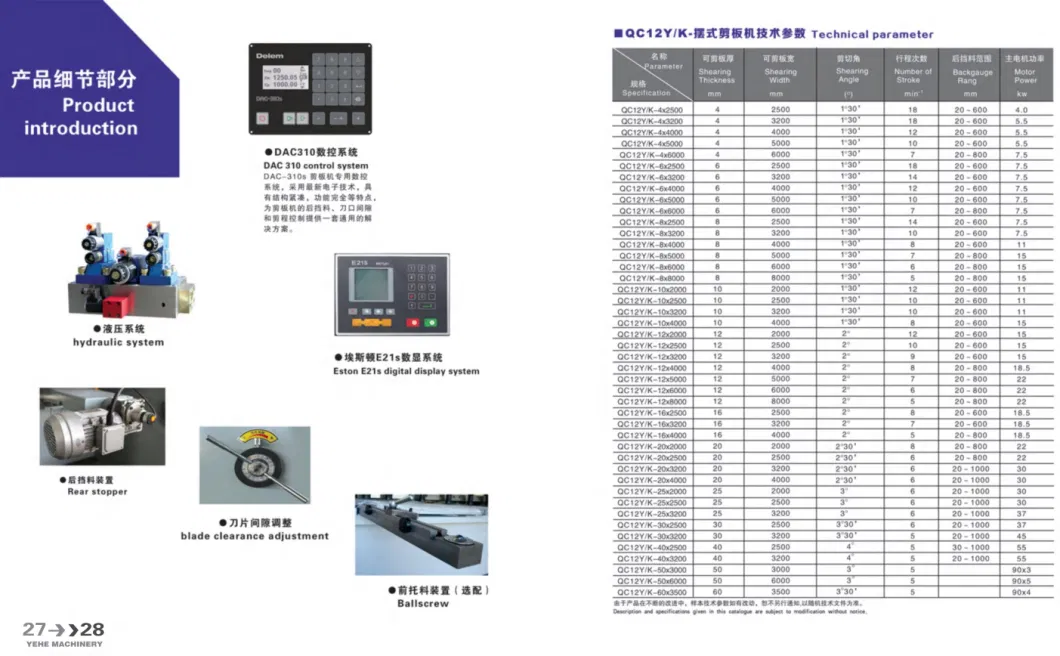 Energy-Saving Electric Shearing Machine Hydraulic Pendulum Shearing Machine