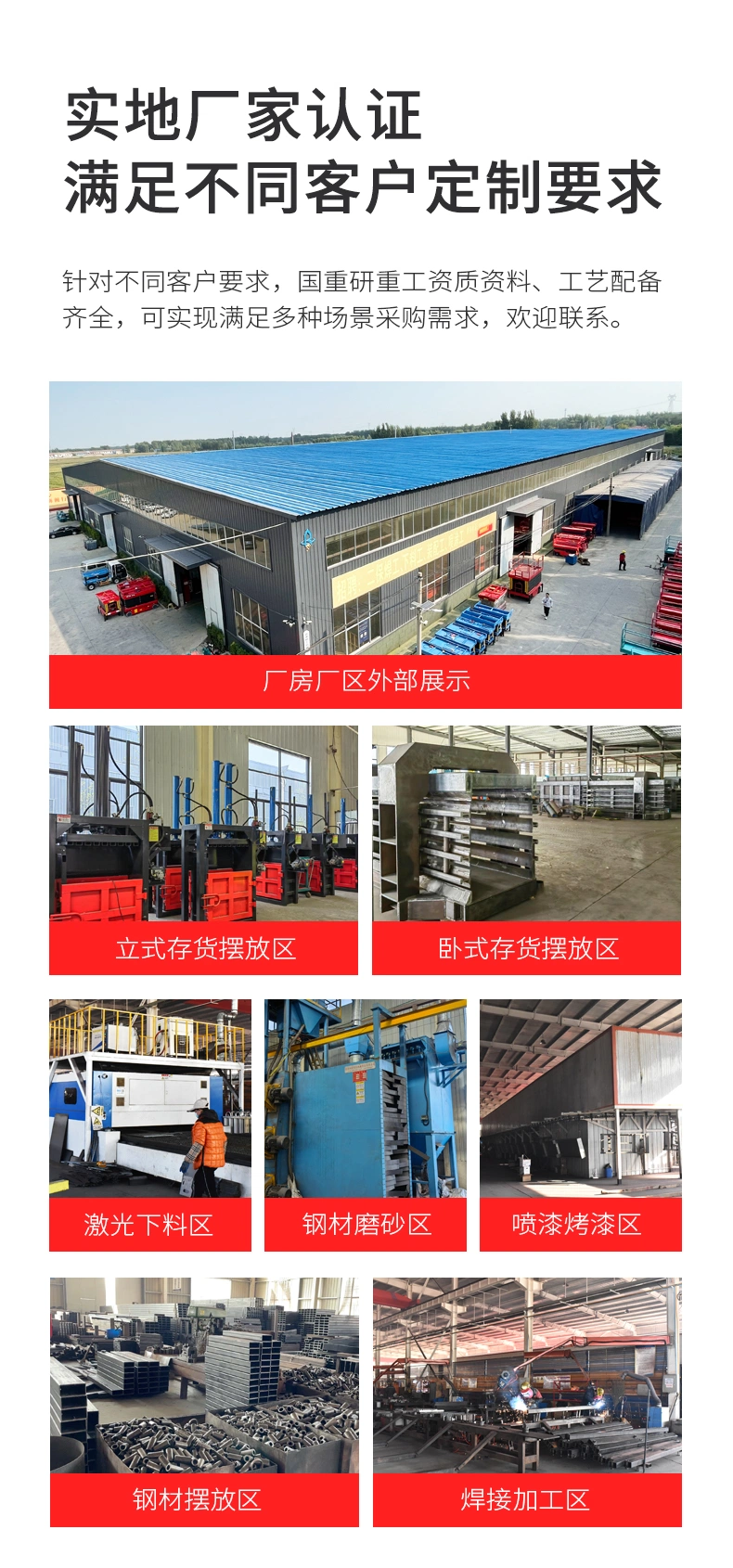 Hot Selling Factories Bale Machine Equipment for Recycling Materials Produced by Hydraulic Bale Press