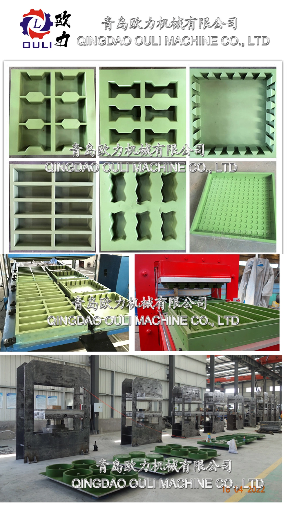 Hydraulic Rubber Floor Tile Making/Vulcanizing Press Equipment