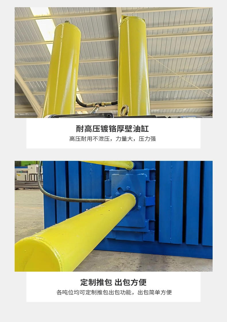 Hot Selling Factories Bale Machine Equipment for Recycling Materials Produced by Hydraulic Bale Press