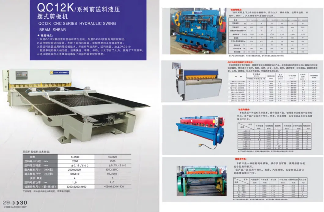 4*3200 Sheet Metal Nc Shearing Machine for Sale Cutting with E21 System Controller Made in China