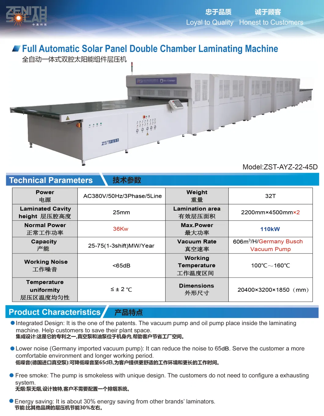 Solar Laminating Fully Automatic Double Chamber Laminator Machine