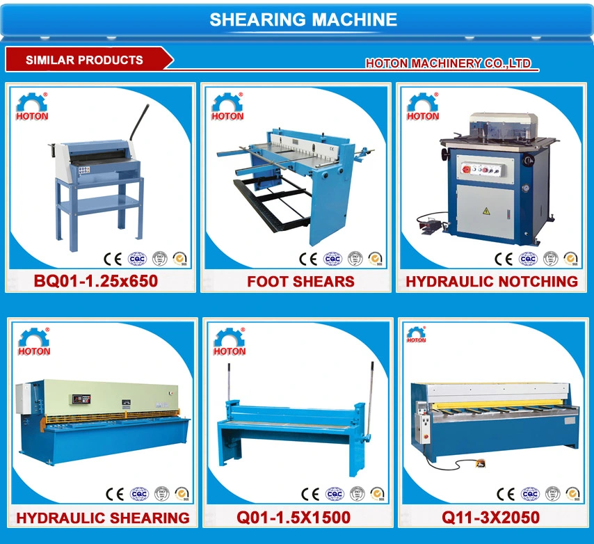 Electric Mechanical Guillotine Shear Machine (Q11-3X1250 Q11-3X2050 Q11-4X1250)