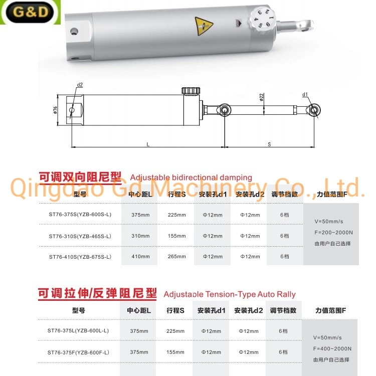 Hydraulic Chest Press Machine Parts Hydraulic Fitness Damper