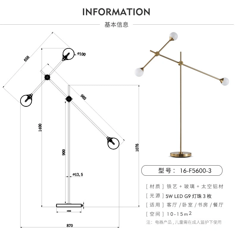 Modern Home Deco Lighting Nordic Glass Floor Lights LED Living Room Standing Glass Floor Lamp (WH-MFL-97)