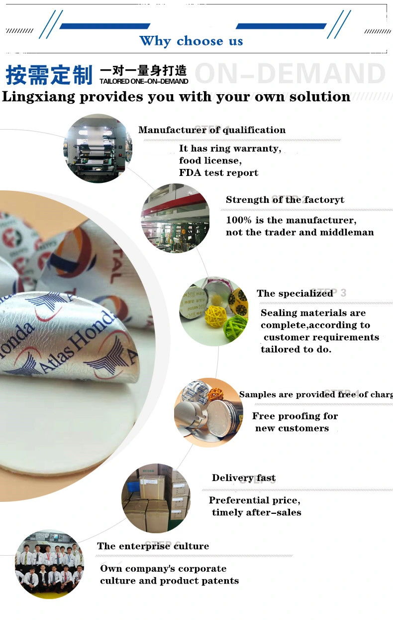 Aluminum Foil Sealing Film Aluminum Induction Seal for Medicine