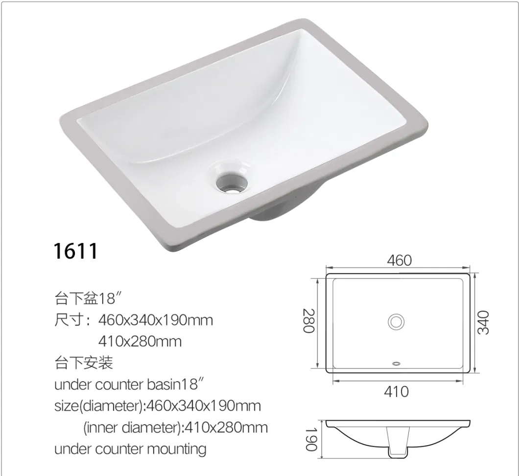 16X11&quot;Sanitary Ware Undermount Wash Sink with Cupc, Bathroom Ceramic Lavatory Basin