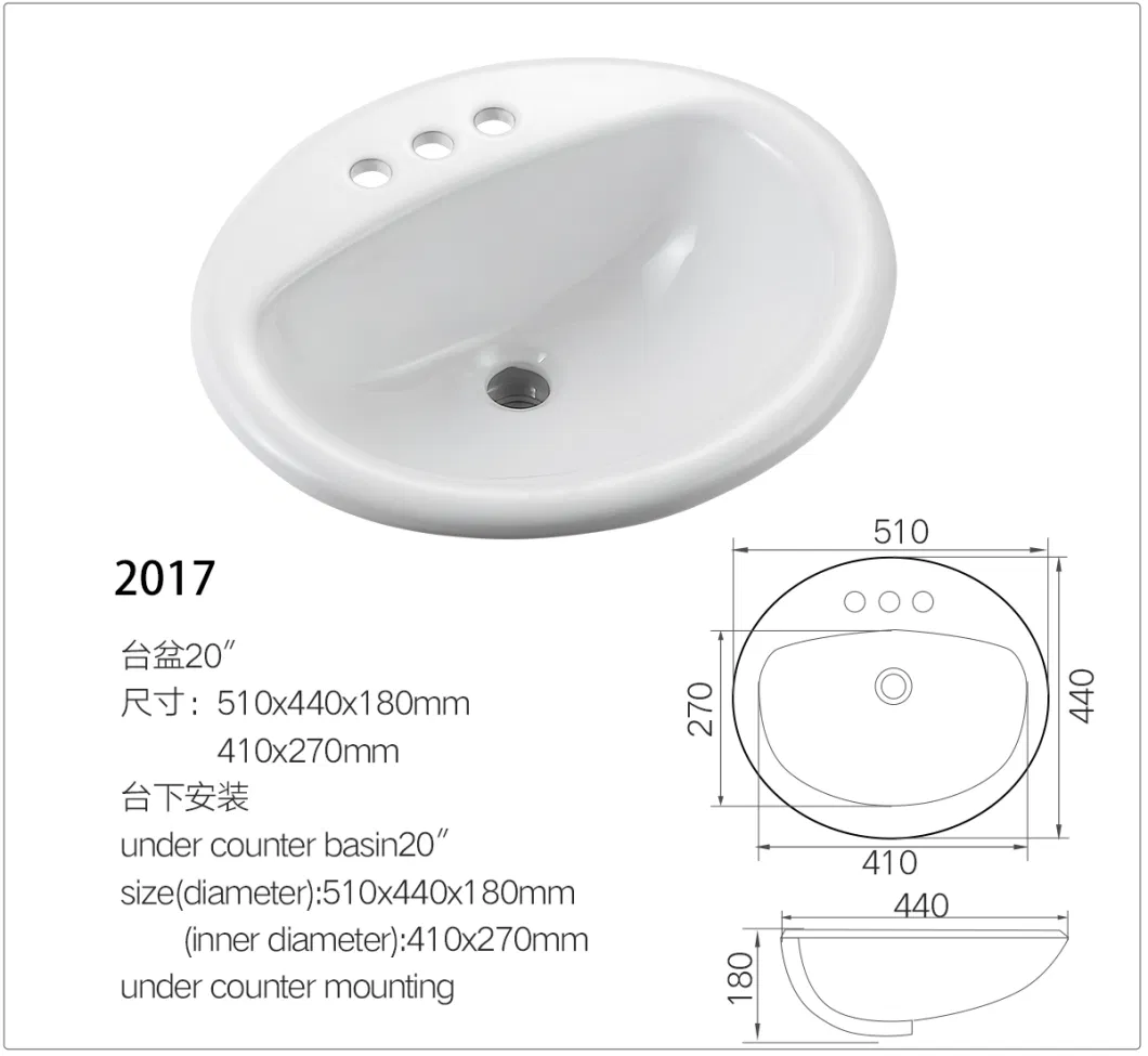 16X11&quot;Sanitary Ware Undermount Wash Sink with Cupc, Bathroom Ceramic Lavatory Basin