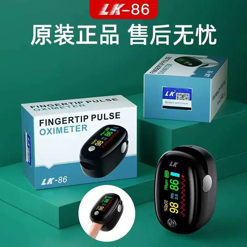 2022 China Factory Price Medical Health Products Fingertip Pulse Oximeter CE and FDA Approved