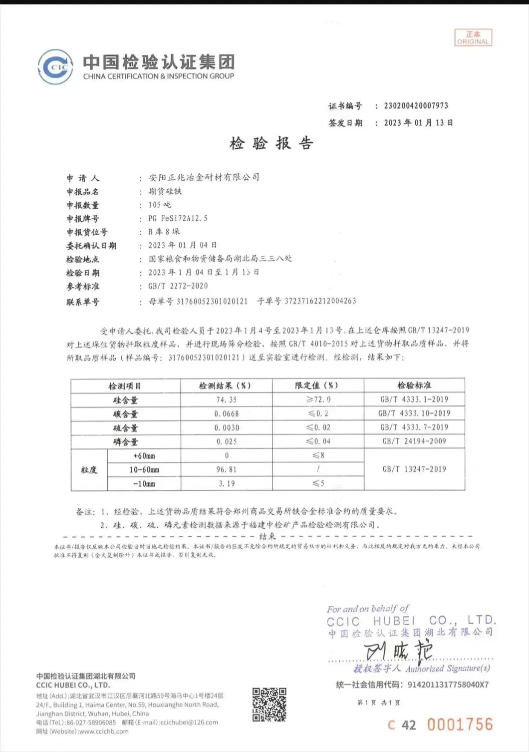 High-Carbon-Silicon Alloy for Steelmaking Use