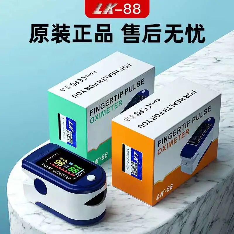 2022 China Factory Price Medical Health Products Fingertip Pulse Oximeter CE and FDA Approved