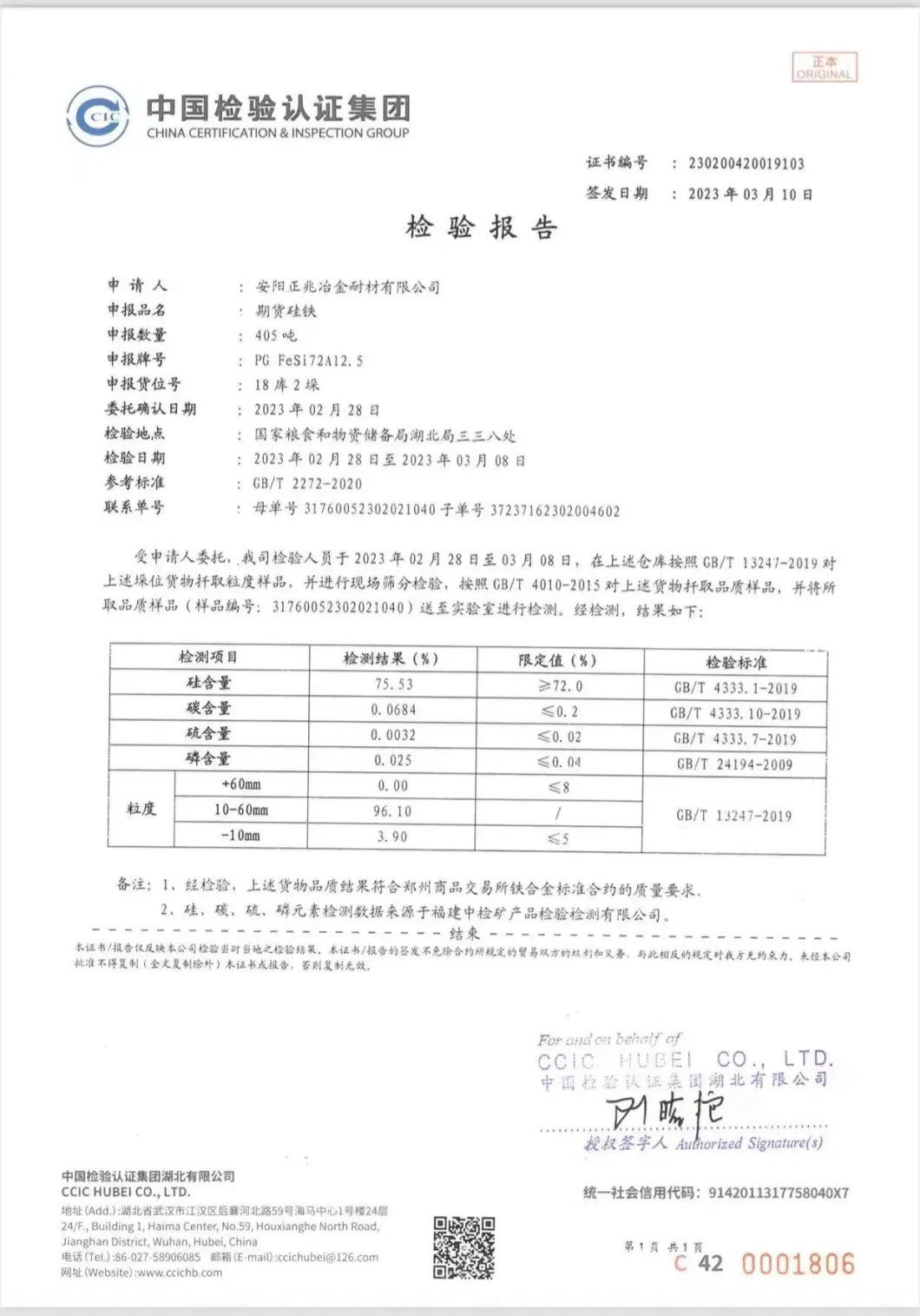 High-Carbon-Silicon Alloy for Steelmaking Use