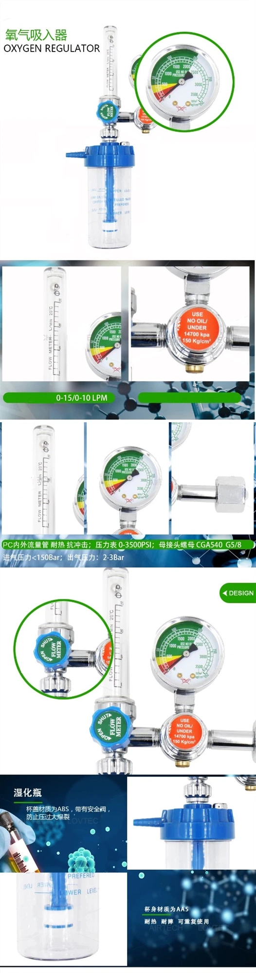 Medical Oxygen Regulator with Humidifier Bottle Piston Type