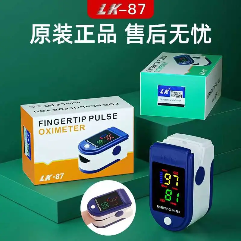 2022 China Factory Price Medical Health Products Fingertip Pulse Oximeter CE and FDA Approved