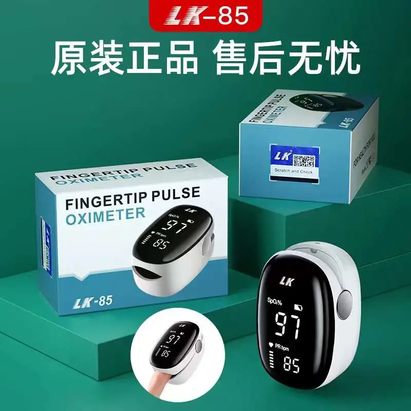 2022 China Factory Price Medical Health Products Fingertip Pulse Oximeter CE and FDA Approved