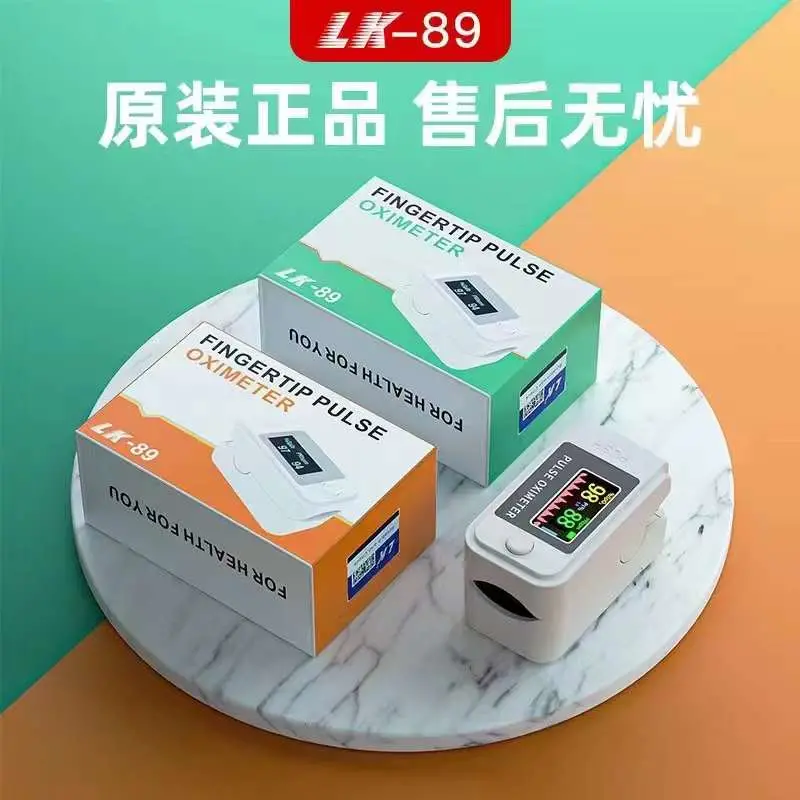 2022 China Factory Price Medical Health Products Fingertip Pulse Oximeter CE and FDA Approved