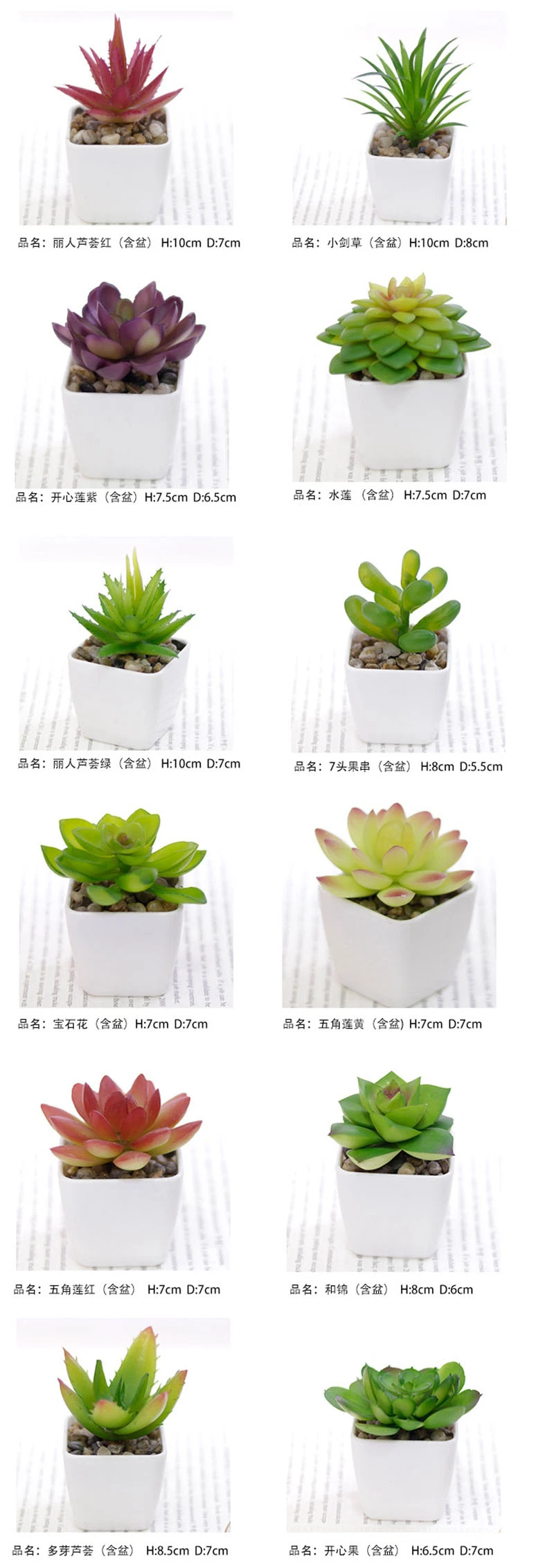 Fake Succulent Small Plants Artificial Faux Succulents Mini Potted