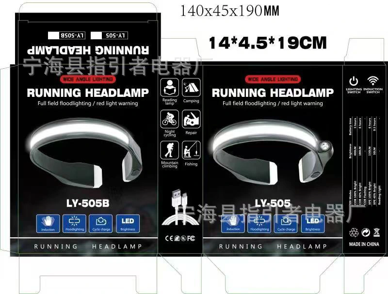 New Wave Sensing Headlight High Light USB Charging Headlight Outdoor Running Riding Fishing Hanging Neck Headlight