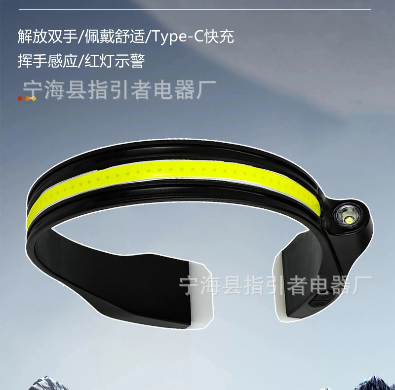 New Wave Sensing Headlight High Light USB Charging Headlight Outdoor Running Riding Fishing Hanging Neck Headlight