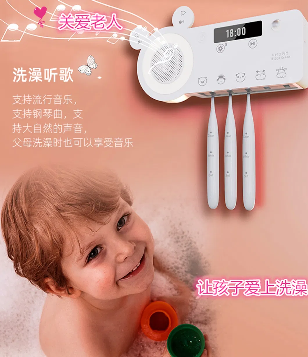 TF Play Sensor LED Bluetooth Ultraviolet Sterilization Smart Toothbrush Sterilizer