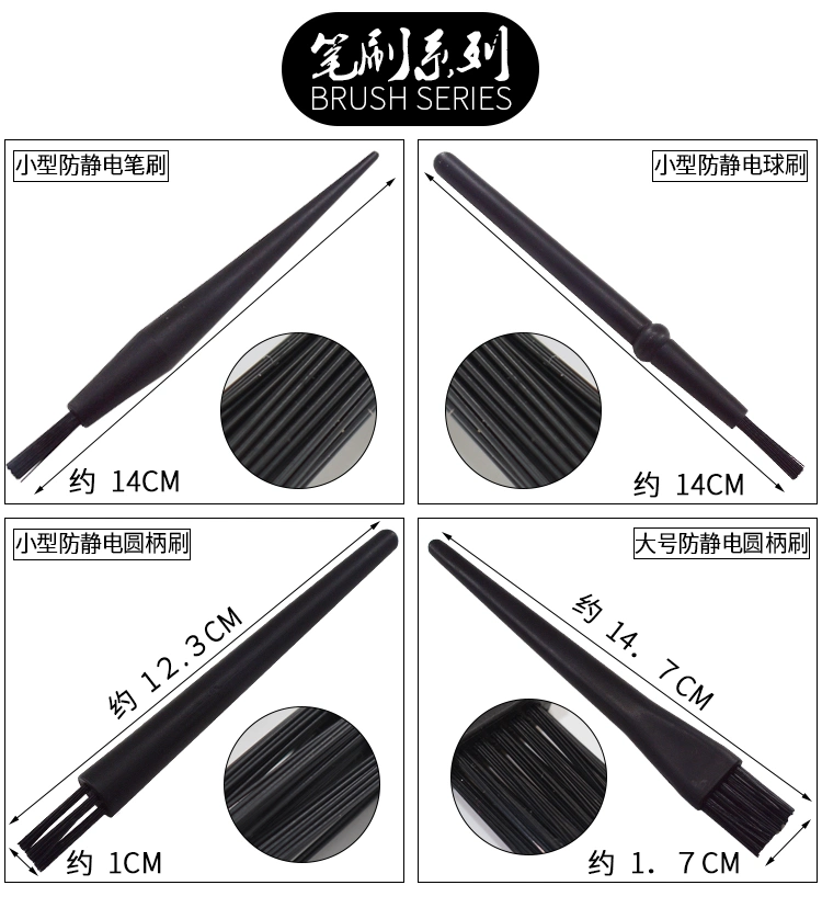 Cleanroom Cleaning Plastic on Material Anti-Static ESD Brushes